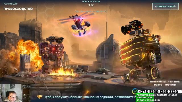 WAR ROBOTS Игра онлайн с Братухой