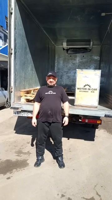 Оперативная отправка нового двигателя G4FA из города Самара в город Томск 🚀