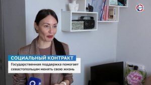 68 соцконтрактов на открытие бизнеса заключили в Севастополе с начала года