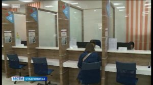 Работодатели предлагают ставропольцам зарплату выше среднего уровня
