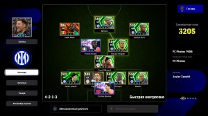 Просто футбол - vk.com/efootballgamenews - группа об игре eFootball