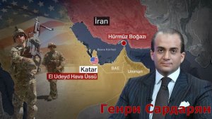 Сардарян - Ормузский пролив. Выборы в Сербии и Венгрии. Чистка чиновников США