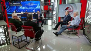 О стабильной нестабильности. Д.Любомудров, Б.Нигматулин, С.Обухов, И.Родионов (07.04.2026)