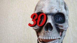 ура 30 пд