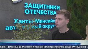 Мост в мирную жизнь. ТК «Первый Советский»