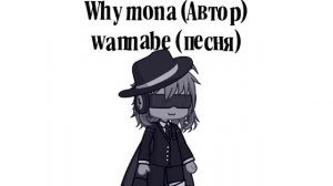 | Название песен | 1 часть #Chance