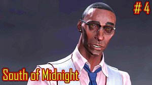 South of Midnight прохождение часть 4