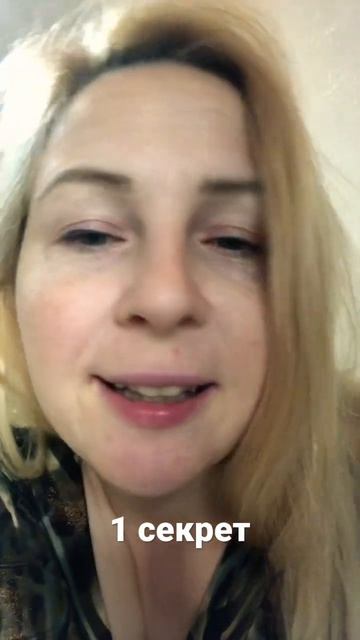 Секретный секрет секретович