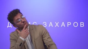 Денис_Захаров_свадебная