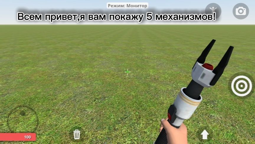 Самые крутые 5 механизмов в Hypper Sandbox