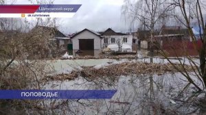 49 домов подтоплено на улице Забайкальской в поселке Шатки Нижегородской области