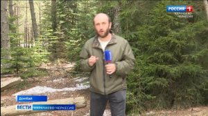 Вести Карачаево-Черкесия 03.04.2026