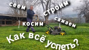 #263 Новые проекты на 2026 год.