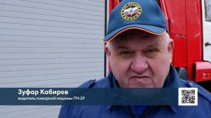 В Нижнекамске простились с пожарным, погибшим при происшествии на НКНХ