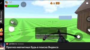 мой посёлок городского типа (ид в описании)
