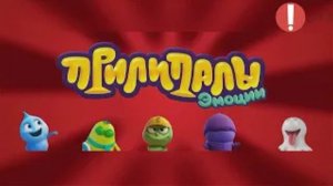 Пре..!) Дисс - Пре.. Прилипал 1: Чудо Прилипалы 1: С Католической Пасхой Ко..! 🤔  [31.03.2026 г.]