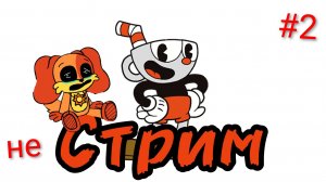 cuphead #2