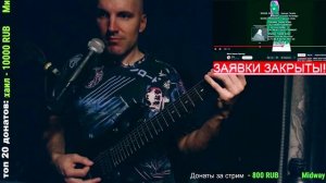 Black Heaven Opening (GUITAR cover)