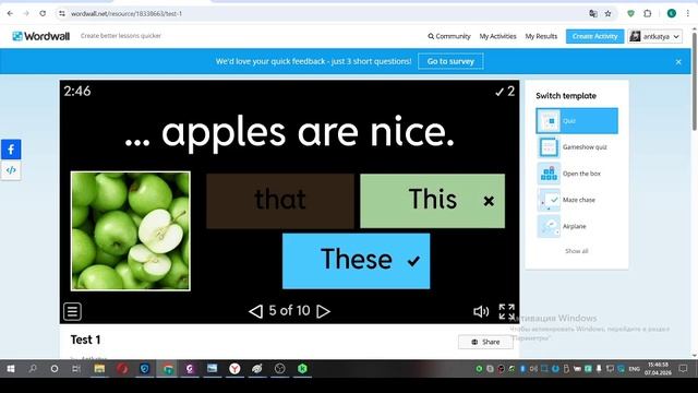 5 класс. 07.04.26 test wordwall
