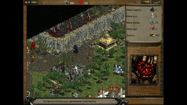 Disciples 2 Серия