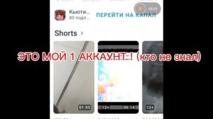 это мой 1 аккаунт (кто не знал) (могу вернуть эту аватарку на мой акк)