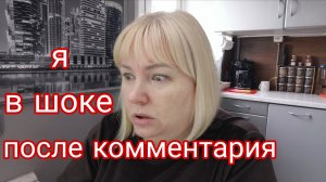 07-04-2026 Североморск с другого ракурса * Гриша в гольфах * Ваня получил ПАСПОРТ 🥳