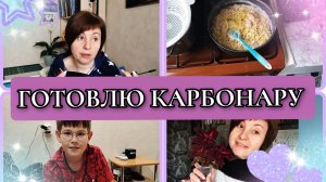 07-04-2026 И поплавала и наготовила//Купила колеус//Снова сажаю цветы//Журавли от Ивана//