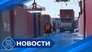 Новости 19.00 от 07.04.26