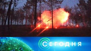 «Сегодня»: 7 апреля 2026 года. 10:00 | Выпуск новостей | Новости НТВ