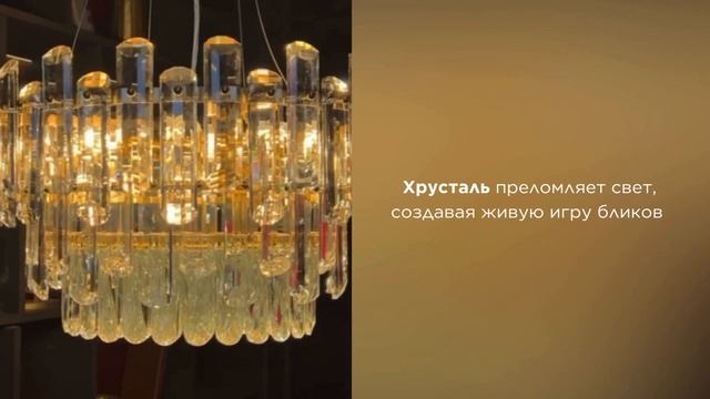 BELLATRIX от Divinare