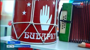 Вести на черкесском языке 24.03.2026