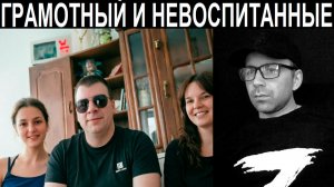 Невоспитанные девочки и грамотный киевлянин. Чат рулетка