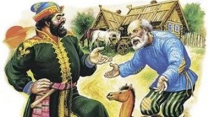 Русская народная сказка «Умная внучка».