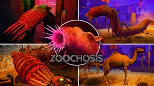 Зоохозис - Новый Монстр Верблюд (Zoochosis)