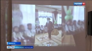 Вести Карачаево-Черкесия 23.03.2026