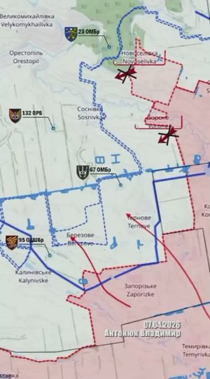 Оперативная сводка за 7.04.2026г. Канал «Украина пропадает без вести»