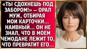 Истории из жизни|Ты сдохнешь под забором|Аудио рассказы|Аудиокниги слушать онлайн|Жизненные истории