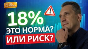 Как выбрать корпоративную облигацию и не потерять деньги