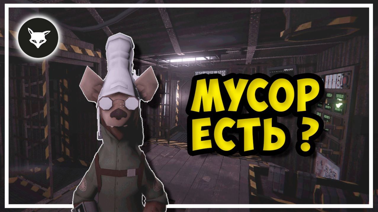 прохождение игры DELIVERY BEYOND смотреть онлайн