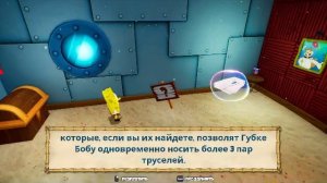 прохождение sponge bob  стрим