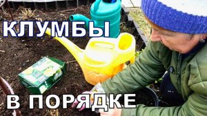 Никогда не делайте это с пионами. Сейчас лучшее время обработать и дать старт (1)