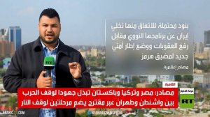 مصر.. تواصل الجهود لوقف الحرب