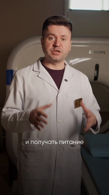 Больше пользы в тгк: CT_MRI_expert #медицина #онкология #рак #здоровье #врач #мрт #кт #организм