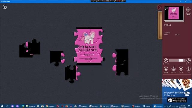 Киберпазлы от Арсения Иванова. Глава 262. Часть 4