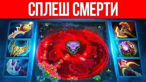 1 ПРЫЖОК = МИНУС ПОЛ КОМАНДЫ 🔥 Faceless Void Dota 2