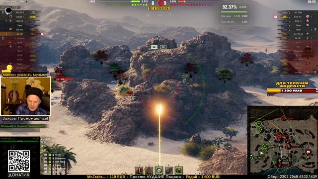 Арта устроила танкистам MIX из бронебойных и фугасов - Объект 261.