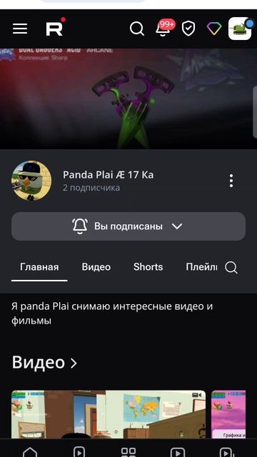 Доказательство 😃😍🥳