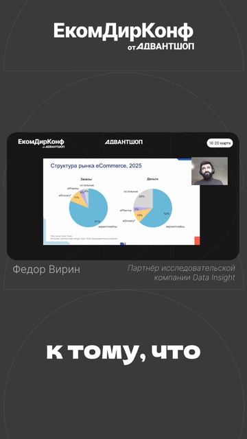 ПОЧЕМУ маркетплейсы до сих пор лидируют? Потому что они удобные!