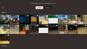 что у меня в планах