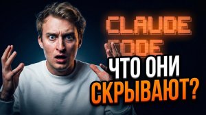 Anthropic рассылает угрозы | Утечка Claude Code | Qwen3.6-Plus, Gemma 4, GLM-5V-Turbo